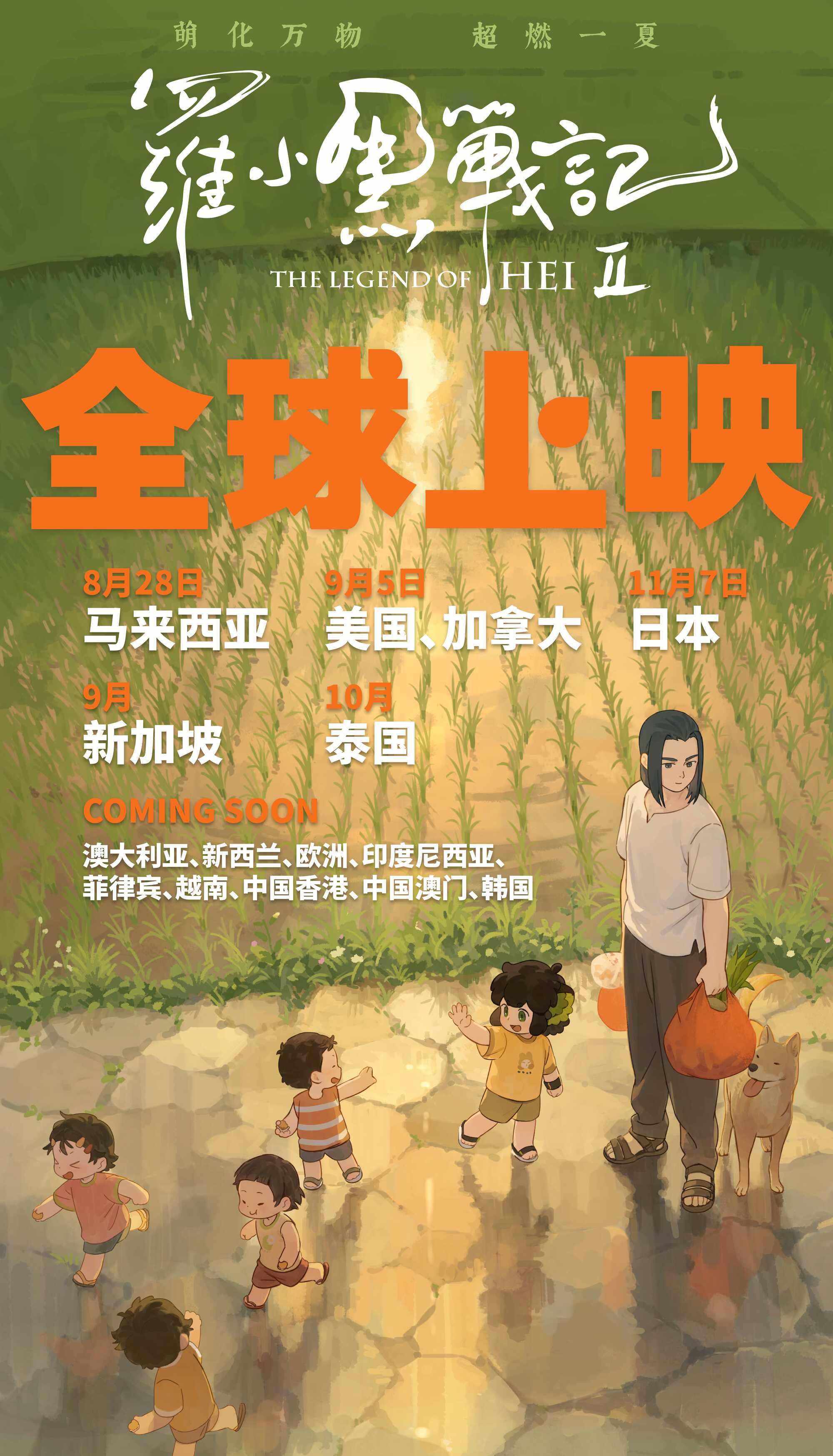 最新图啊.jpg