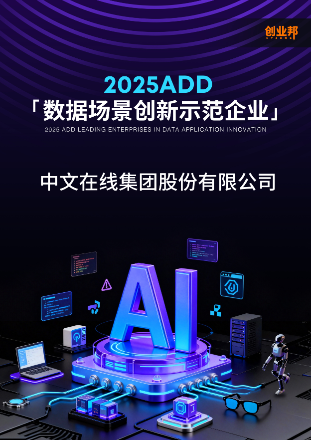 1765786526978058102.png ScreenShot_2025-12-15_161507_718.png