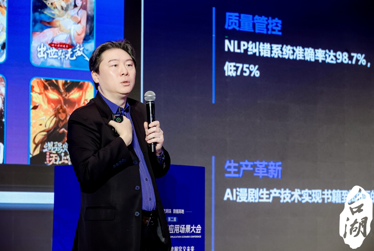 1765786618061056941.png ScreenShot_2025-12-15_161624_584.png