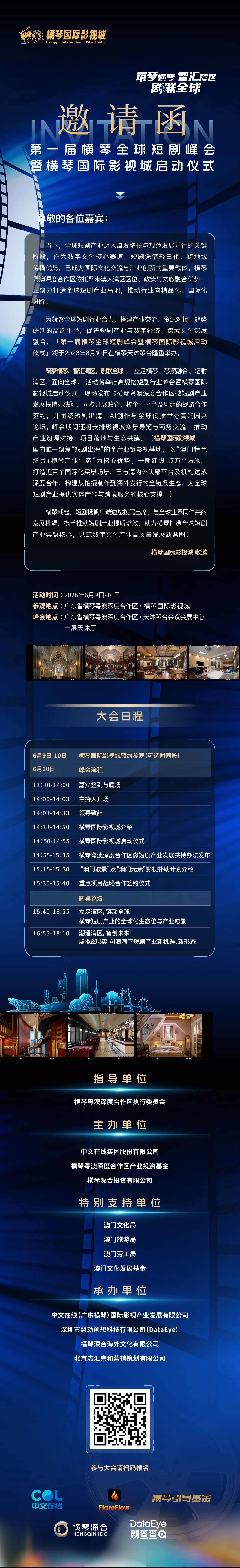 微信图片_2026-05-25_104639_469.jpg